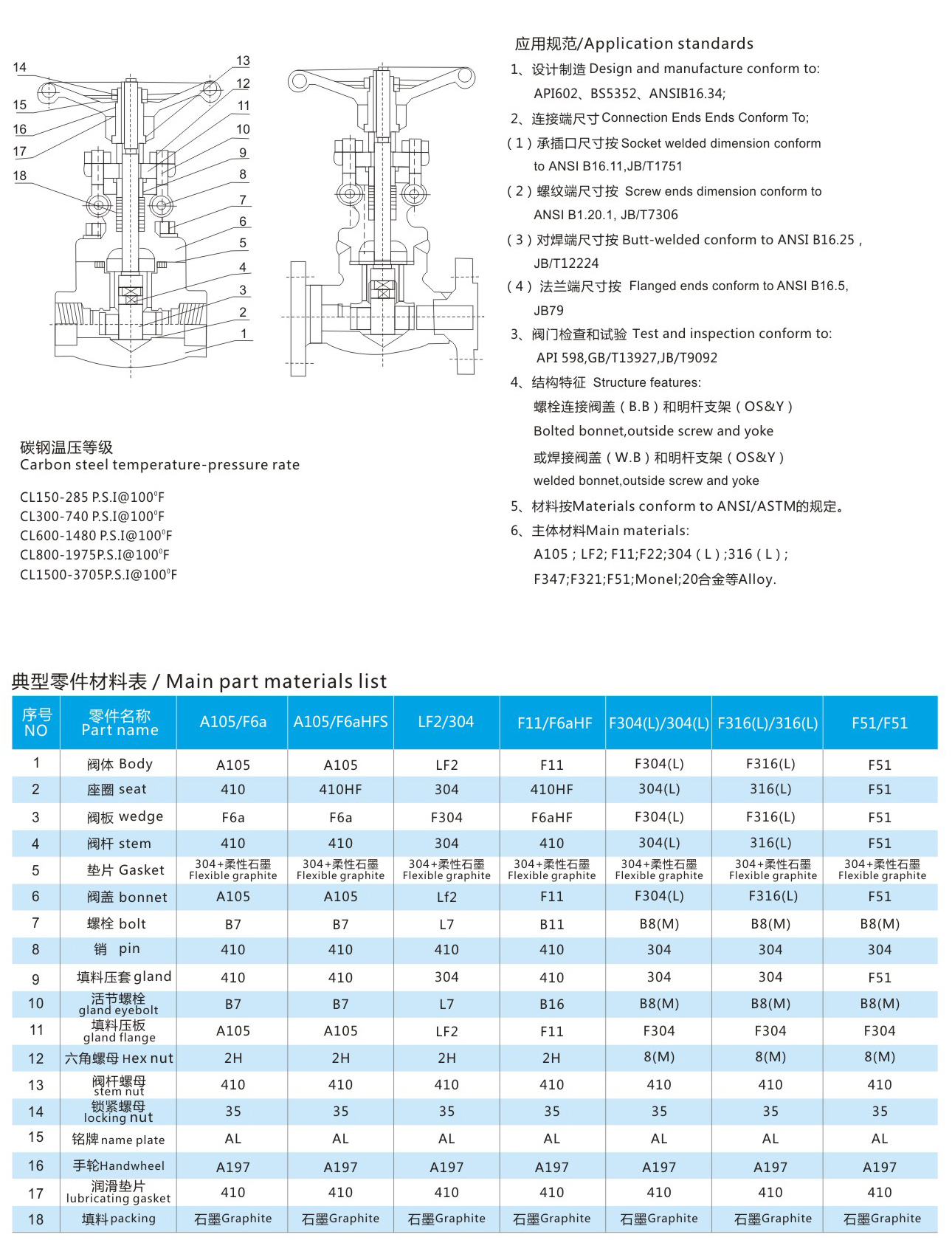 泰正样本--内页5_03.jpg