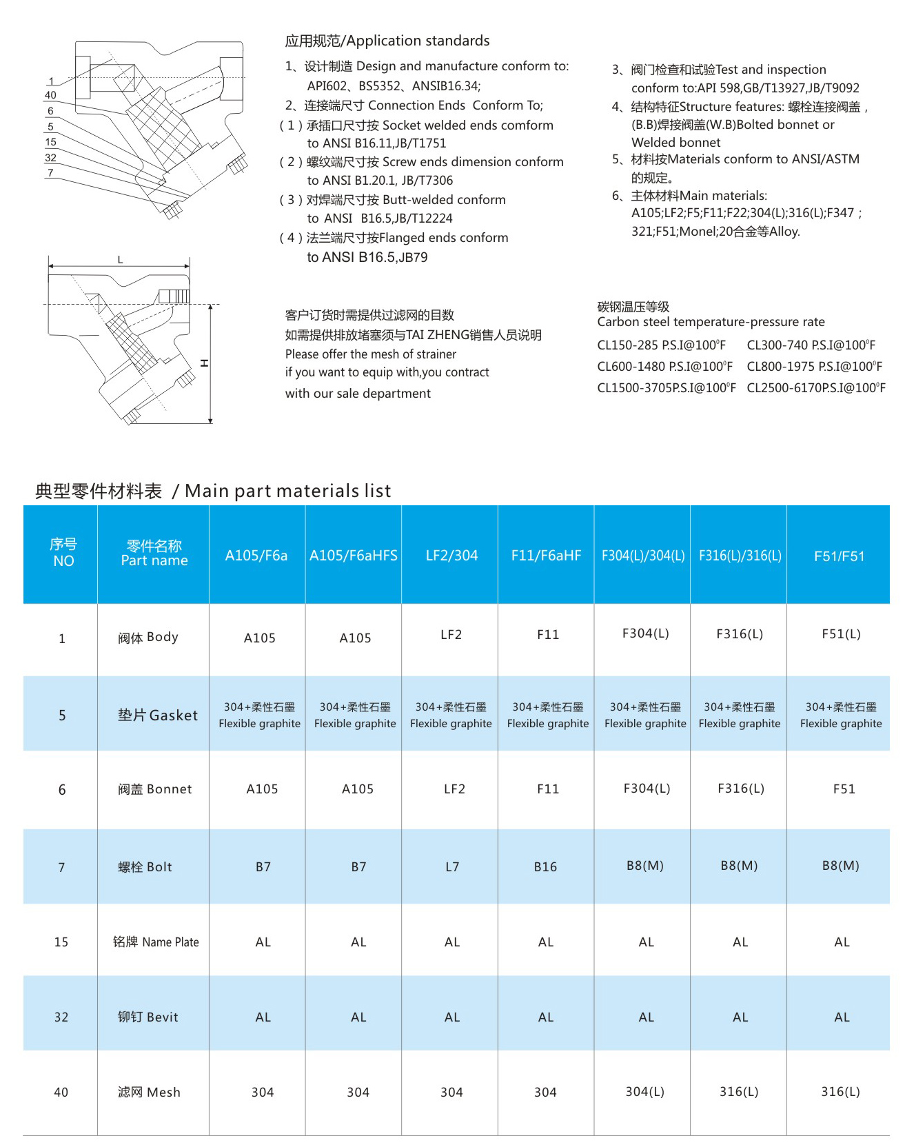 泰正样本--内页12_03.jpg